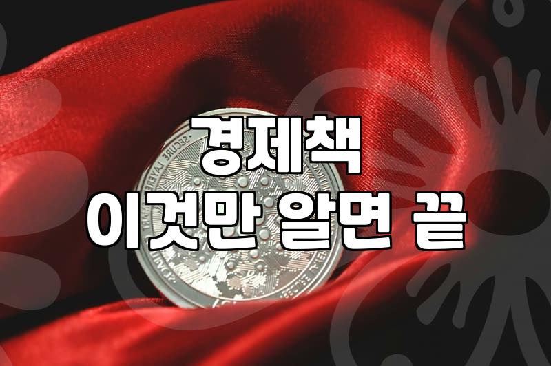 주식공부책 선택할 때 반드시 확인하는 실전 기준