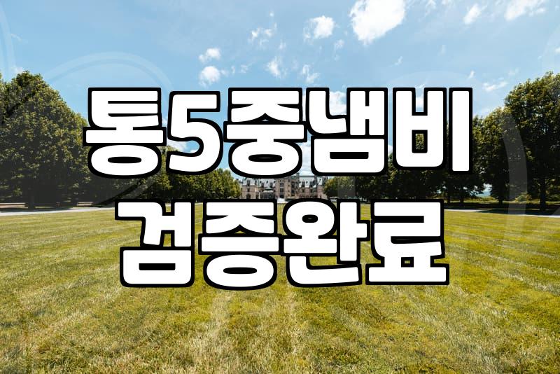 인덕션전골냄비 선택할 때 확인하는 재질별 열전도율 차이