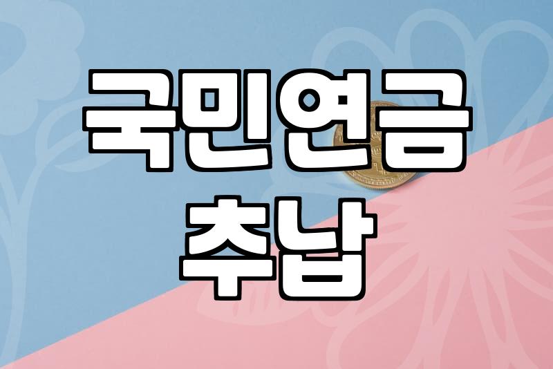 주부재테크 안정적인 자산 관리를 위한 실질적인 운용 전략