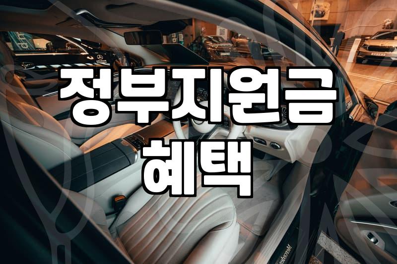 여성창업지원 신청 자격과 실질적인 자금 확보 방법