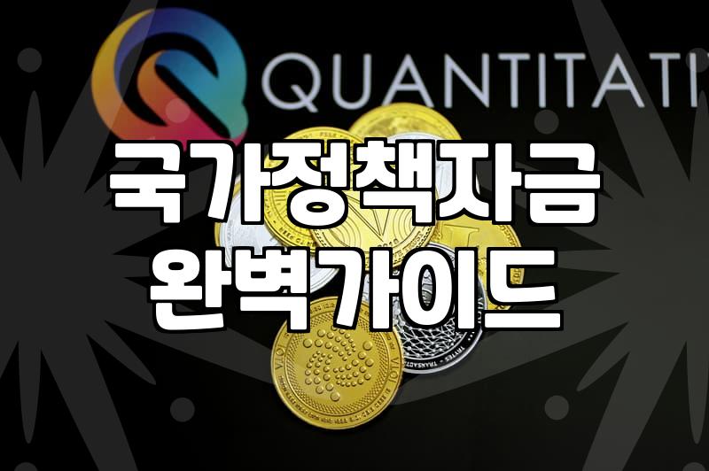 중소기업청년지원금 신청 조건과 실제 지급 금액