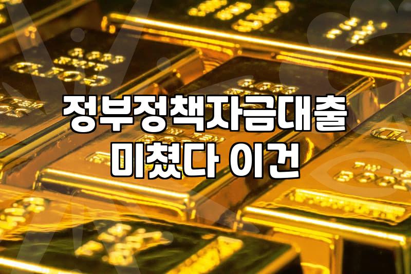 청년창업지원 사업의 실질적 선정 요건과 준비 단계