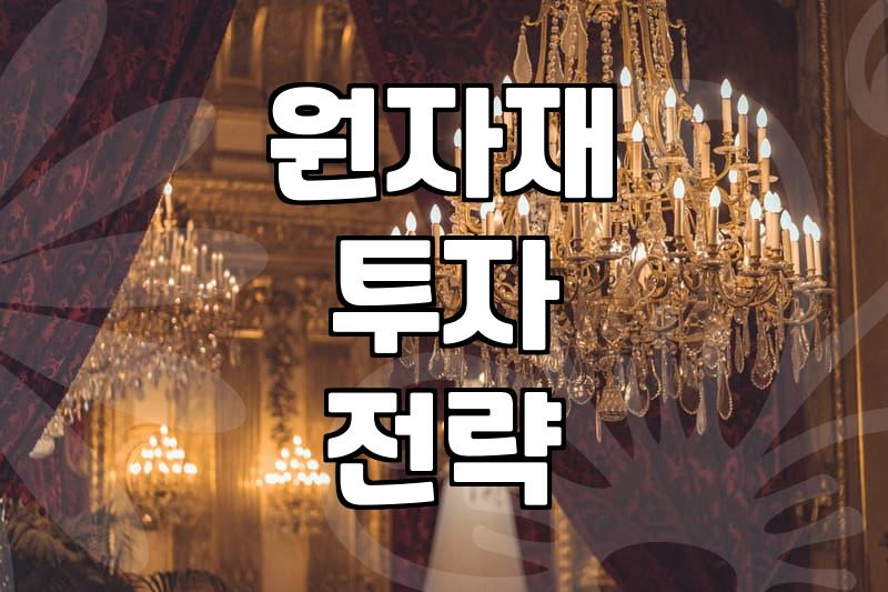 은ETF 투자 전 반드시 확인해야 할 변동성과 거래 비용 구조