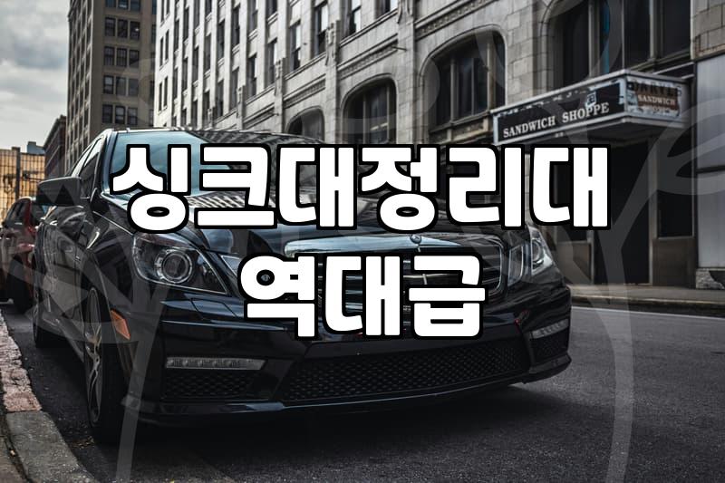 조리도구통 소재별 장단점과 교체 주기