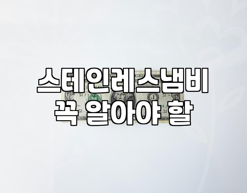 예쁜냄비 선택할 때 놓치지 말아야 할 소재별 열효율과 관리법