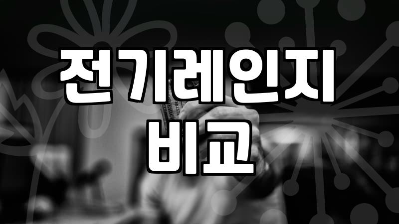 하이브리드인덕션 선택 시 고려해야 할 현실적인 기준