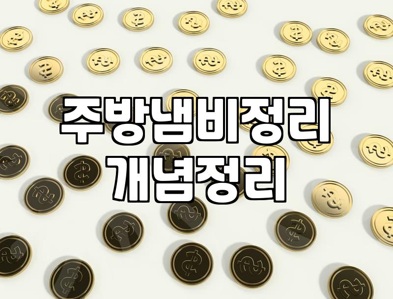 이케아냄비받침 실사용 만족도와 소재별 선택 기준