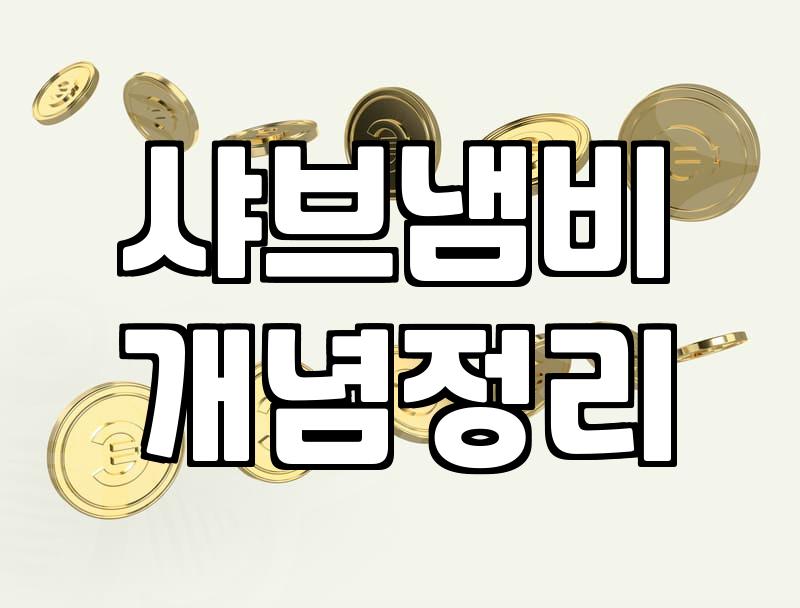 전골냄비 사이즈 선택 기준과 관리법
