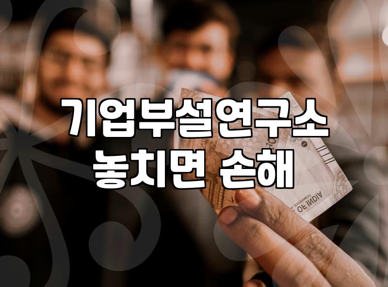 중소기업정부지원금 신청 조건과 필수 서류 준비 방법