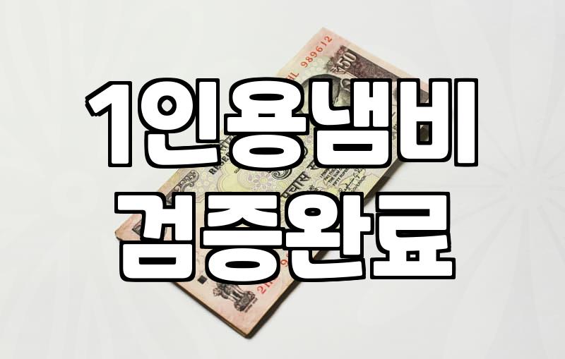 편수냄비 재질별 특징과 조리 용도에 따른 선택 기준
