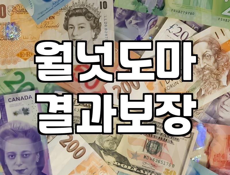대형나무도마 규격별 무게와 관리법 기준