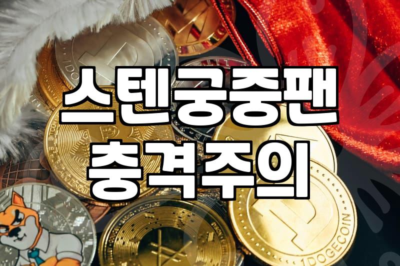 인덕션용웍 구매 전 확인해야 할 바닥면 소재와 호환성 조건