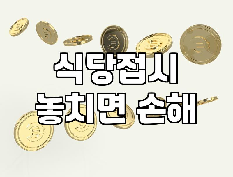 일본주방용품 쇼핑 시 확인해야 할 소재별 특징과 주의사항