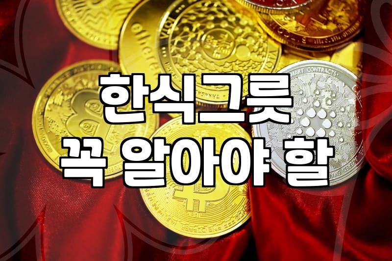1인용식기세트 구성과 실사용 시 고려할 필수 기준