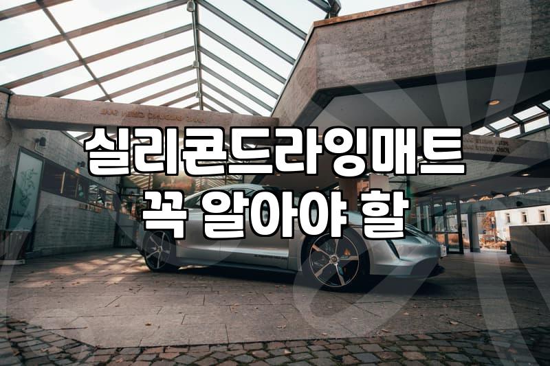 조리도구세트 구매 전 알아야 할 재질별 관리법과 필수 구성품