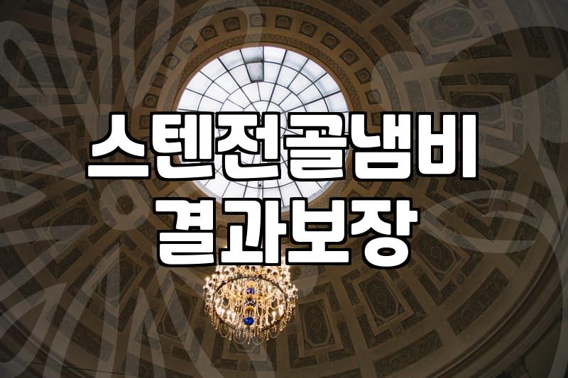 전골냄비24 구매 전 반드시 확인해야 할 규격과 소재 선택 기준