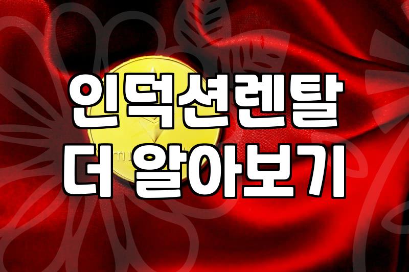 LG2구인덕션 설치 조건과 타공 사이즈 선택 기준