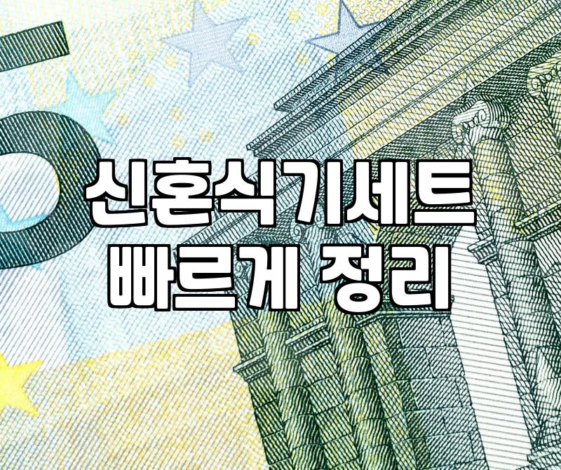 이케아주방용품 가격대별 가성비 비교와 구매 팁