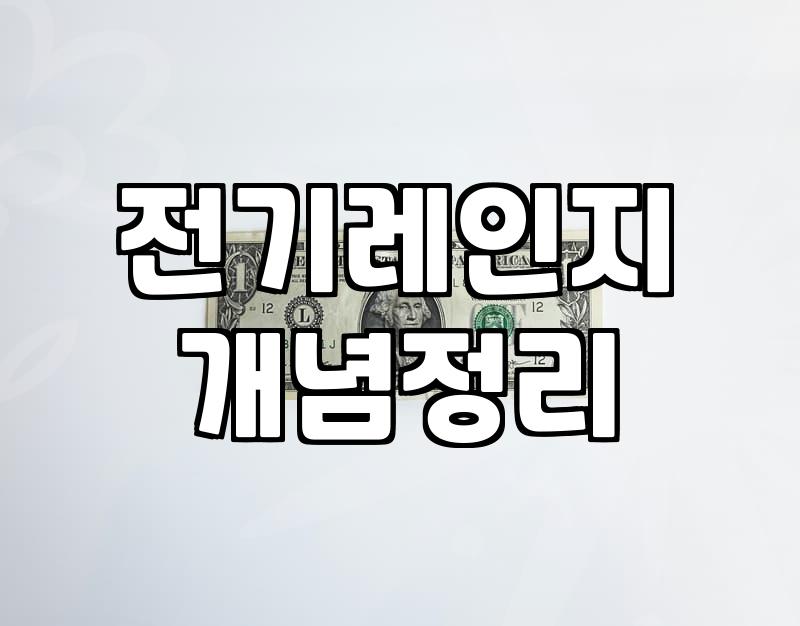 무선인덕션 작동 원리와 캠핑 활용 시 실제 제약 사항