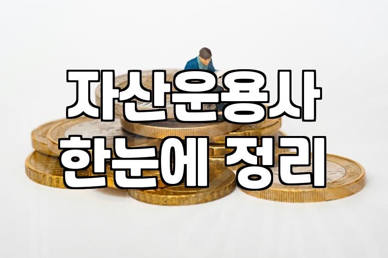 AI주식투자 활용 시 고려할 핵심 지표와 실질적인 전략