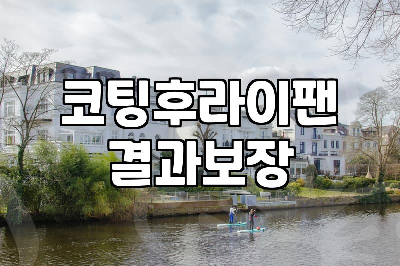 인덕션후라이팬28 규격 선택 기준과 관리법