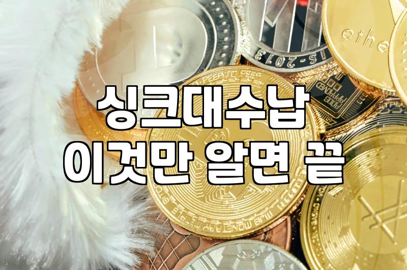 도마정리대 소재별 내구성 차이와 건조 효율 비교