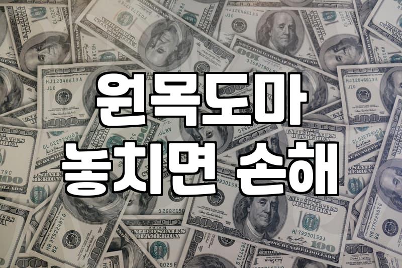 앤드그레인도마 제작 방식과 나무 재질에 따른 선택 기준