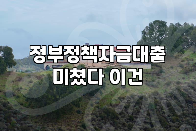 소상공인지원사업 신청 조건과 지원금 실제 수령 절차