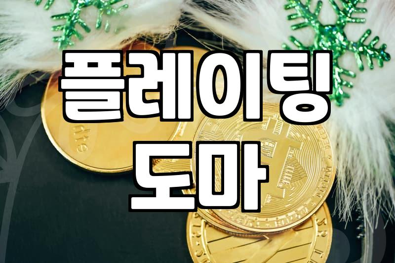 원목도마 선택 기준과 오일 관리로 수명을 10년 늘리는 방법