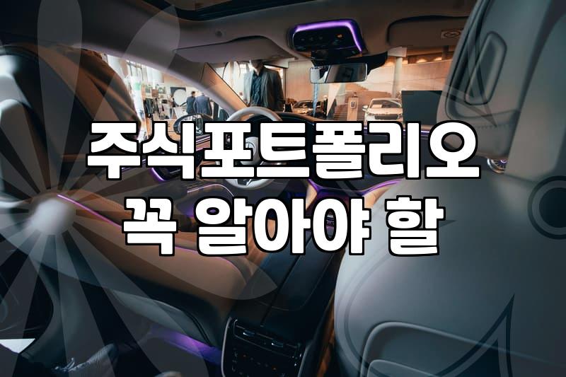 주식투자로100억만들기 현실적인 기간과 자본금 규모