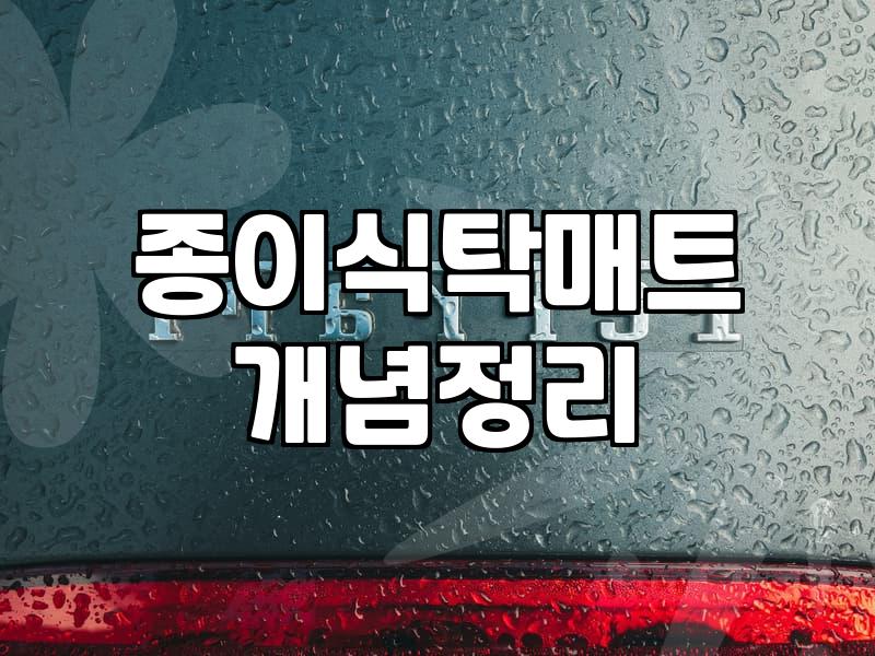 아이디어주방용품 실제 사용 후기와 고르는 기준