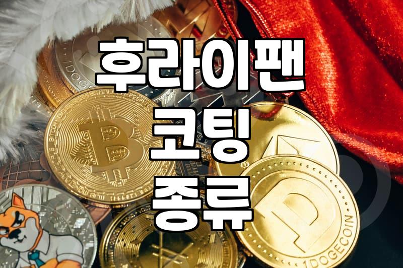해피콜프라이팬 규격별 특징과 교체 주기 선택 기준