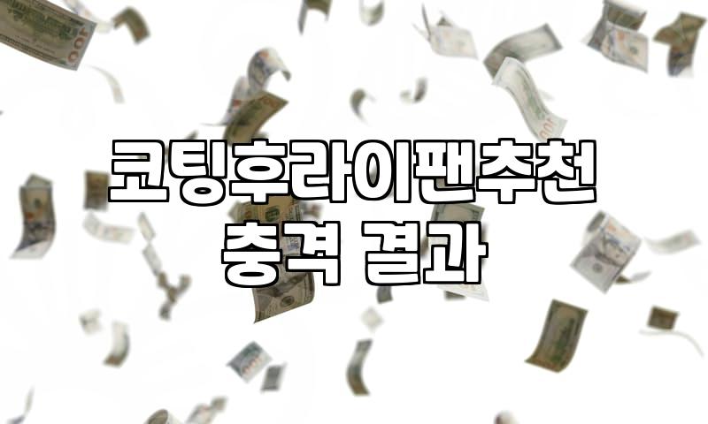 인덕션후라이팬추천 선택 시 확인해야 할 핵심 기준과 관리법