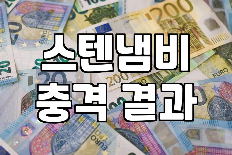 키친아트냄비 라인업별 가격대와 구매 전 확인사항