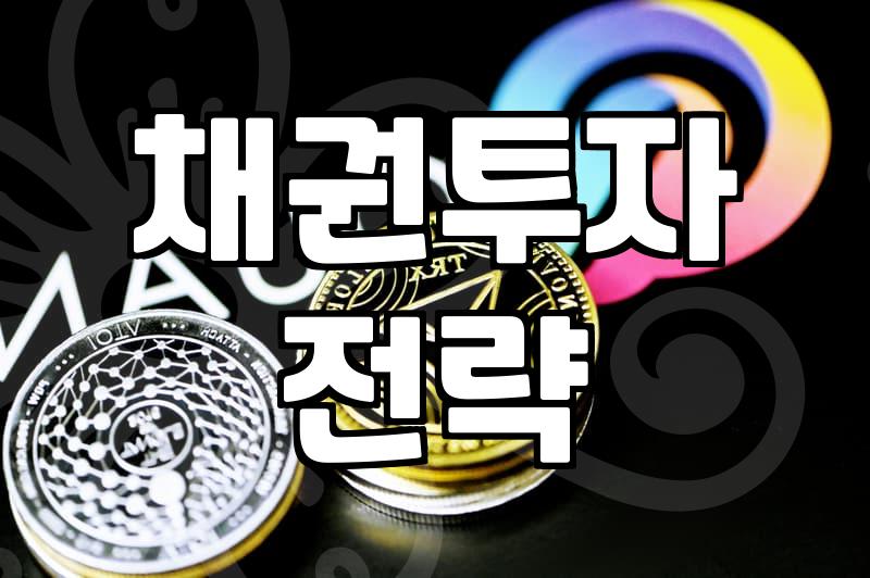 재테크강의 선택 전 반드시 확인해야 할 5가지 기준