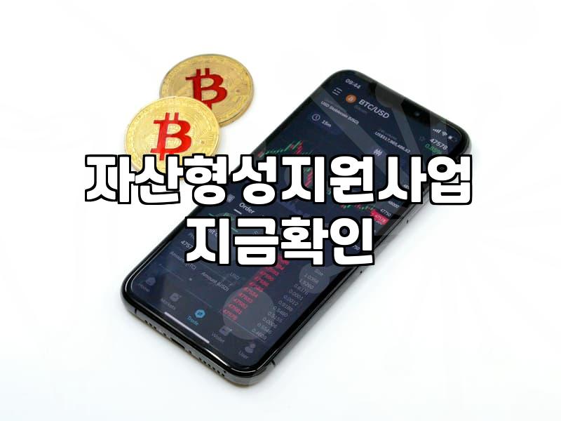 복지지원 신청 시 놓치기 쉬운 자격 요건과 주의사항