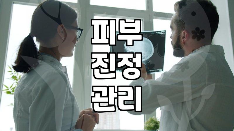물방울리프팅 원리와 피부 고민별 실질적인 기대 효과
