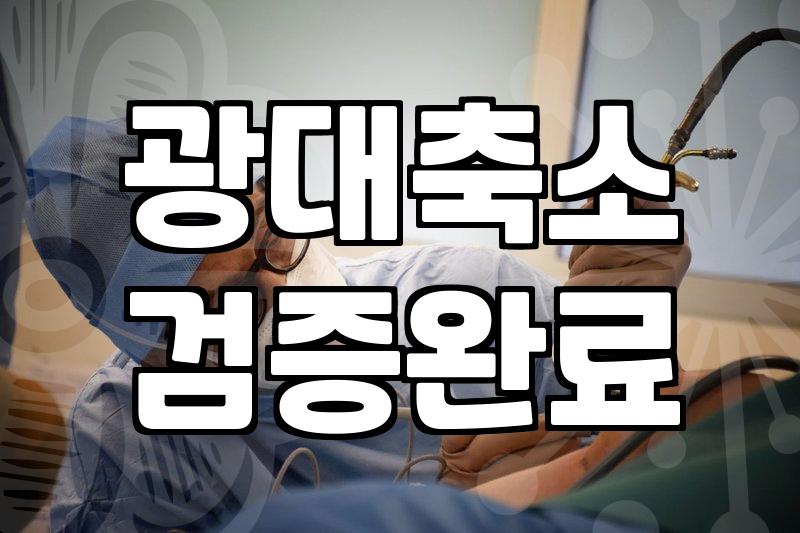 안면윤곽 수술 범위와 뼈 절제량 결정하는 기준
