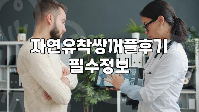눈성형 수술 방식에 따른 비용과 회복기간