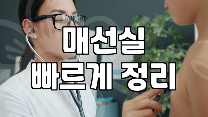 한의원리프팅 시술 원리와 종류별 유지 기간의 차이