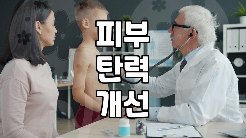 얼굴실리프팅 효과를 결정짓는 핵심 유지 기간과 시술 원리