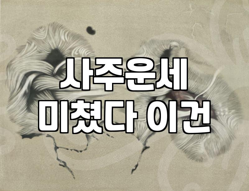 전화타로상담 비용과 실제 서비스 운영 방식