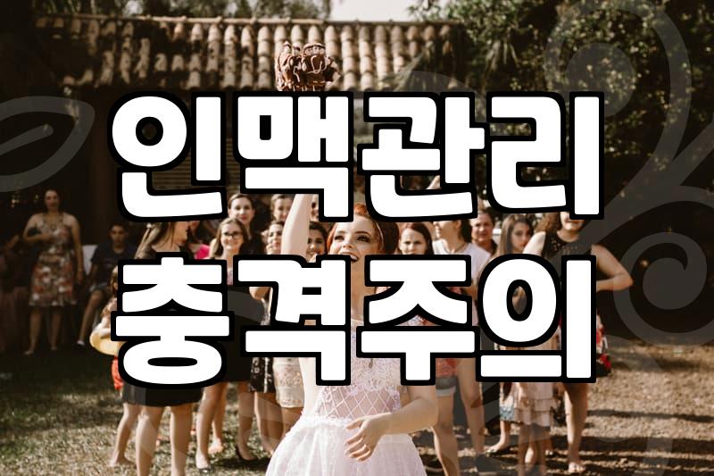 대구에서 싱글 모임이나 독서 모임을 찾을 때 마주하게 되는 현실적인 고민들
