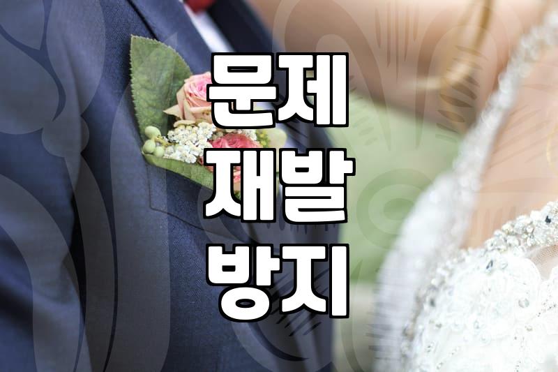 이혼 후 재결합, 다시 사랑할 수 있을까?