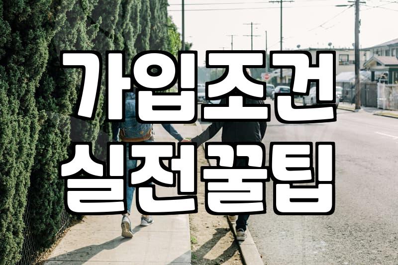 화려한 연예인결혼 사례로 살펴보는 현실적인 배우자 매칭 기준