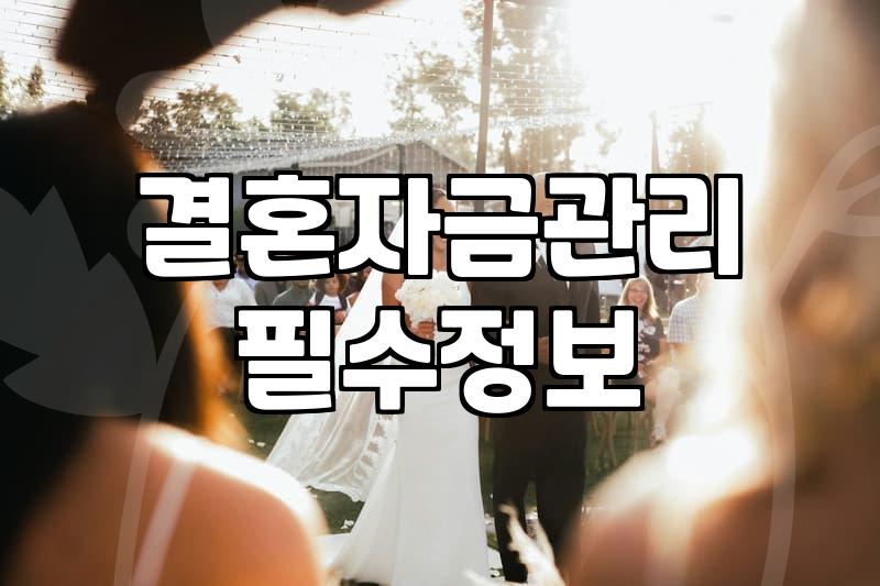 가구단지 구경하다가 엑셀 파일만 붙잡고 밤을 새웠다